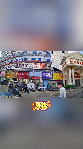 停车熄火后自动开启24小时停车监控 #行车记录仪#飞利浦行车记录仪#奔驰#行车记录仪怎么选