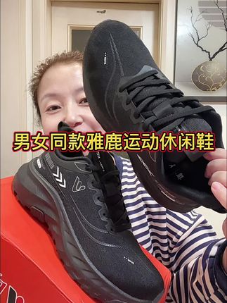雅鹿情侣款运动休闲鞋、四季可穿、轻便舒适透气、时尚减龄百搭、舒服到不想脱下来!36码到45码 #爆款推荐中 #雅鹿运动鞋 #男女同款 #质量杠杠滴 @DOU+小助手