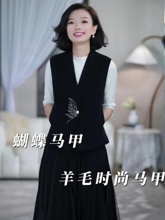 超级好看的小马甲,上身柔软舒服 #超级好看 #百搭百搭 #马甲 #穿出高级感 #早秋穿搭