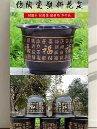 J【5个】加厚大号32口径仿陶瓷加厚大号塑料花盆陶瓷树脂果树花盆