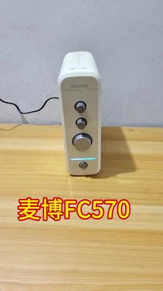 麦博FC570功放机 #麦博 #电子爱好者