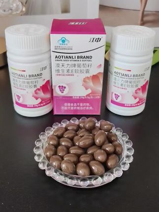 #江中 #葡萄籽维生素E胶囊 #维生素e软胶囊