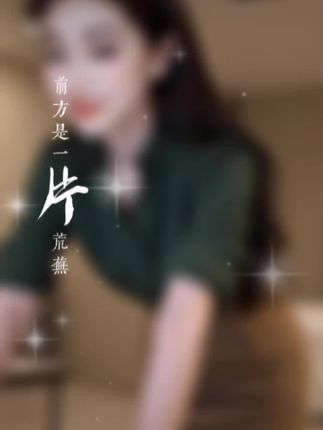 #时间在变,人也在变,唯一不变的是时间,