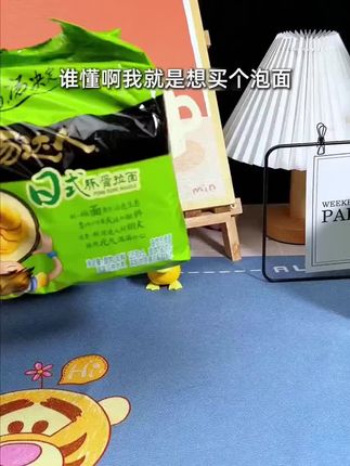 汤达人五合一到手整整20包汤达人还送1.8L的多功能电煮锅!@DOU+小助手 @DOU+好生意