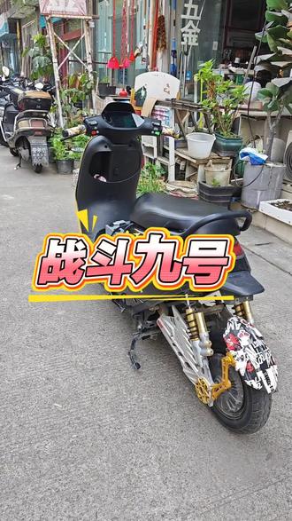 跑外卖的九号n85c,升级了鼓改碟,可以短租#九号电动车 #电动车出租 #外卖电动车 #二手电动车 #成都同城