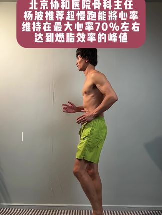 #居家锻练 #指压板#一起来锻炼