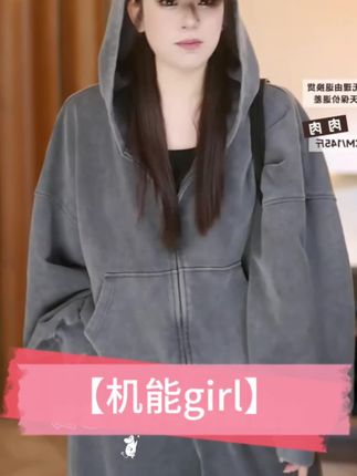 #每日美衣分享 #ootd每日穿搭 #定制个性穿搭 #大码女装 #卫衣穿搭