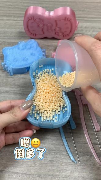 可可爱爱的 kitty 豆铲来啦
冰透配色根本不会错!#豆铲 #拼豆 #拼豆豆 #拼豆日常