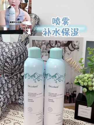 Dr.Lolard喷雾,一喷嘭润!瞬间拉满肌肤水饱和度,干皮救星冲鸭~#喷雾#补水#补水保湿