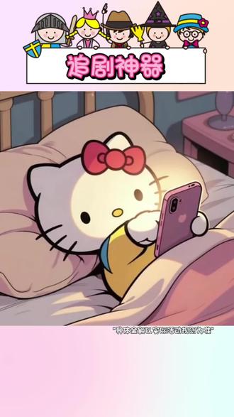 简直就是追剧神器啊 #红果短剧 #你的短剧搭子 #短剧 #涨知识 #万万没想到