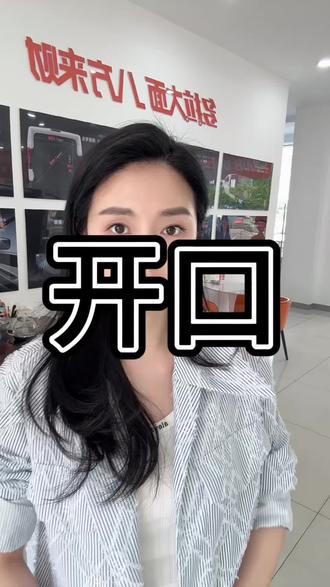 重庆人是啷个开口的? #重庆 #上热门 #生活 #搞笑