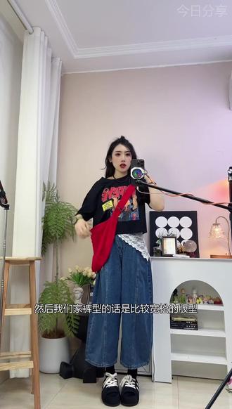 蓝色弯刀牛仔裤女春夏2026新款宽松直筒显瘦阔腿裤 #宝妈穿搭 #春款穿搭 #百搭裤子 #搭配日常