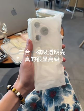 二合一磁吸透明壳,真的很显高级!#手机数码 #防摔手机壳 #磁吸手机壳 #颜值高 #这个手机壳真的长在我心巴上了