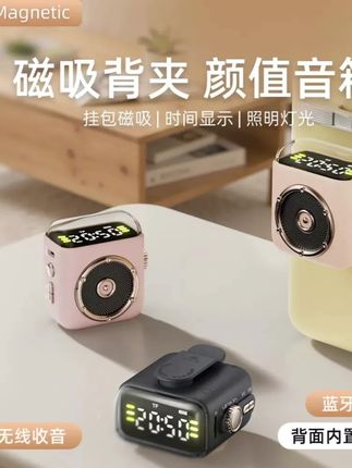 便携蓝牙音箱车载音响5898#便携蓝牙音箱#车载音响#小音响#车载音响#骑行音响自行车