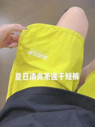 夏季薄款速干短裤男女宽松大码休闲透气运动五分裤子潮流沙滩裤#ootd穿搭 #短裤 #夏季新款