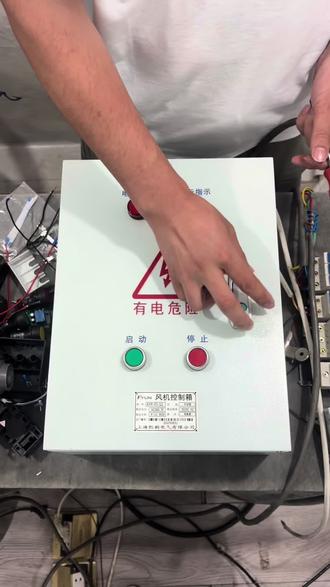 一分钟学会380V配电箱接线 三相380V直接启动,1.1-30KW可选,短路/过载/缺相/线路4重保护超安心!面板电源+运行双指示,状态一眼看清~还送安装视频,操作简单又耐用!#好物推荐🔥 #五金工具 #电工知识 #电工 #安全用电
