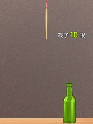 #接住所有筷子挑战