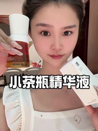 #dou上热门 建议人手一瓶#季岚朵小茶瓶 #护肤分享 #强烈推荐 @DOU+小助手 #上热门