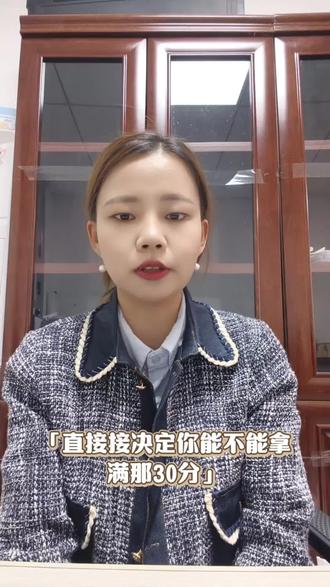 中考体育已经正式开始了!注意这些细节决定你能不能拿够30分#体育考试备战进行中 #西安中考体测