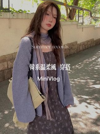 #甜美穿搭 #温柔风穿搭 #小个子穿搭 #文艺穿搭 #入秋高级感穿搭攻略