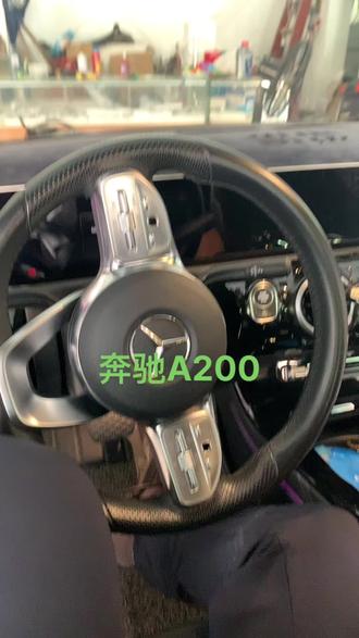 奔驰A200启动按钮维修,遥控延时。