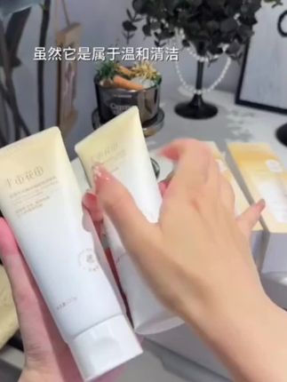 半亩花田氨基酸洗面奶水杨酸清洁毛孔脸部控油#洗面奶 #半亩花田控油洗面奶 #半亩花田洗面奶 #洗面奶推荐@DOU+小助手 @DOU+好生意