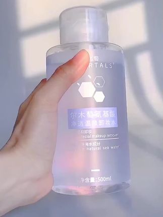 #卸妆水 #尔木萄 #高颜好物 尔木萄卸妆水,彩妆一抹即下~ 温和不刺激,孕妇和敏感肌也可以使用哦