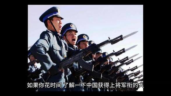 不想当将军的兵,不是好兵,那你了解将军吗?(已公开内容,不涉及隐私)#让军人成为全社会尊崇的职业 #军事爱好者 #走路带风的军人