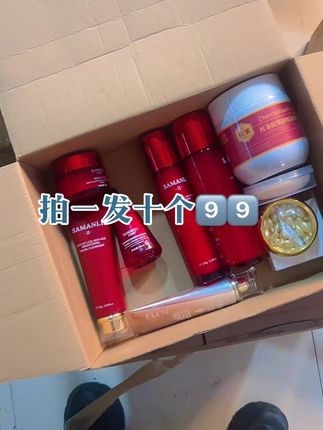 活动来了#好东西一起分享 #护肤品