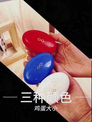 日本进口折叠老花镜。男女同款镜片很清晰,带上不累眼睛。正反两面做了防蓝光的,一镜两用,三个颜色,(有平光镜不带度数,也是防蓝光的)也有老花镜带度数的100度到350度,自己平时带多大度数就拍多大就可以了。如果不知道度数就按详情中推荐得尺码就可以了。码不合适可以给艳拿回来,有七天无理由 #日本进口 #老花镜防蓝光 #防蓝光可折叠老花镜 #日本