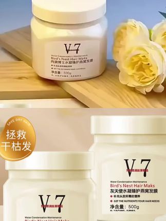 【买一送一】免蒸发膜 在家体验沙龙级顺滑倒膜柔顺燕窝养发修护护发膏#好物推荐🔥 #发膜 #强烈推荐 #护发#头发护理