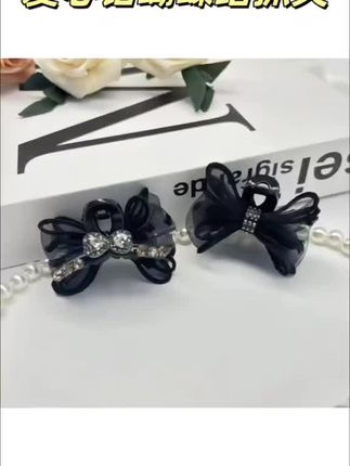 姐妹们,爱心钻钻拼成的蝴蝶结发夹真的好精致好高级!支撑蓬松高颅顶不仅显发量,不管正面背面都是满满的高级感!!#简单好看发型 #精致女人必备 #美出高级感 #刘海夹 #蓬松高颅顶