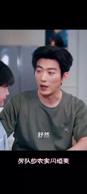 集团老总隐藏身份当农民工,只为陪伴自己媳妇 女孩相亲认错人,闪婚领证,谁料老公竟是集团大佬