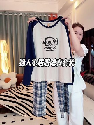 #源头工厂 #家居服套装 #家居服分享 #宽松显瘦 #睡衣套装