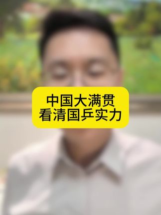 今年中国大满贯名单和去年相比如何?#国乒 #WTT