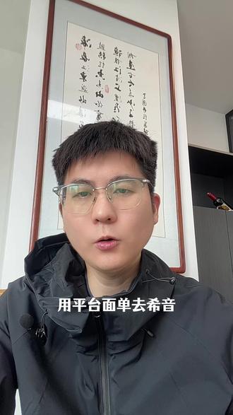 希音节省运费小技巧,快学起来 #希音 #跨境电商 #平台面单 #官方单发货 #跨境物流