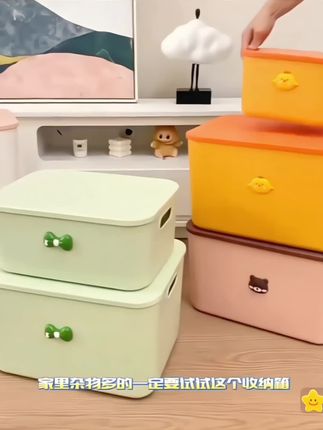 家用杂物收纳箱多功能零食玩具储物箱整理箱客厅收纳筐桌面收纳盒#家用杂物收纳箱#储物箱#收纳筐#收纳盒#