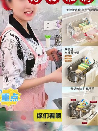 厨房放一个这样的沥水架,抹布钢丝球都能放上去沥水,特别方便#厨房好物  #实用好物  #沥水架  #沥水垫  #水槽沥水架