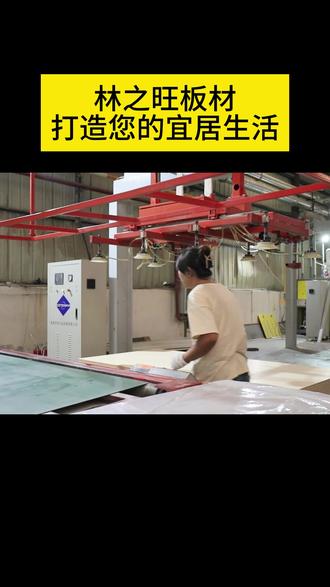 认真做事,真诚做人;好的产品不靠博眼球的花哨,懂的人自会珍惜。文山颗粒板,昆明颗粒板,德宏颗粒板 #颗粒板 #颗粒板价格 #颗粒板定制