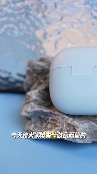 适用红米Redmi Buds 6/6Pro/6青春版耳机套硅胶蓝牙耳塞小米耳帽