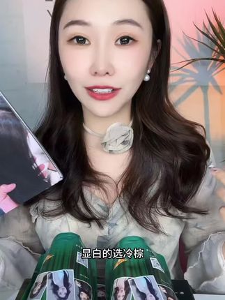 真人真染:冷棕色#好物推荐🔥 #迦恩