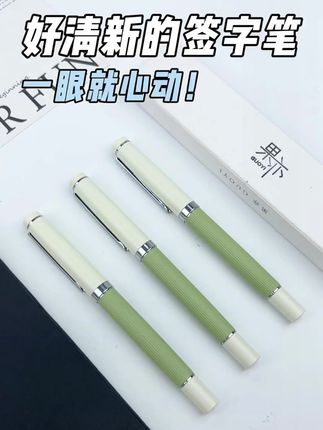 Guoyi果亦签字笔可定制刻字,商务送礼高档之选! #轻奢签字笔 #定制刻字笔 #商务办公笔 #高档礼品笔 #果亦签字笔