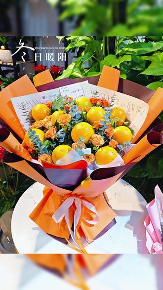 甘蔗香蕉配橙子,这束花吃完不浪费!