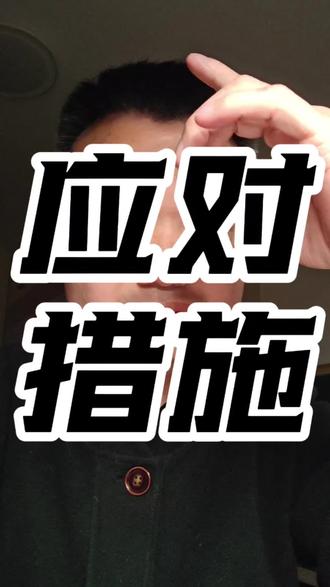 孩子组织抽血的前一天需要注意什么@高先生#学生抽血 #生活常识 #提前预防 #十亿流量扶持计划 #我要上热门🔥