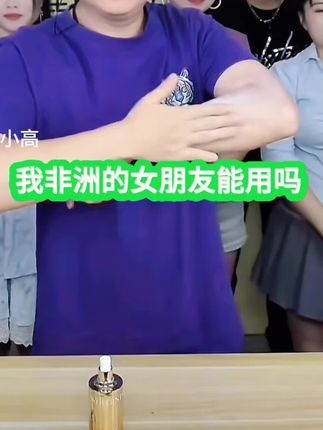 远方专属链接防晒霜 #好物推荐🔥 #爱了爱了 #强烈推荐 #快来看看 #远方直播间