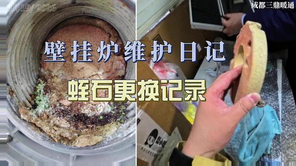 当壁挂炉出现小扳手的标志时,可联系售后预约保养,尽量提醒后就做一次保养不要长时间不做保养!