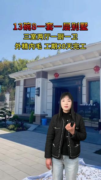 实实在在盖房,没有套路,没有金刚钻,不揽瓷器活。#农村自建房 #乡村自建房 #大包别墅#宅基地建房