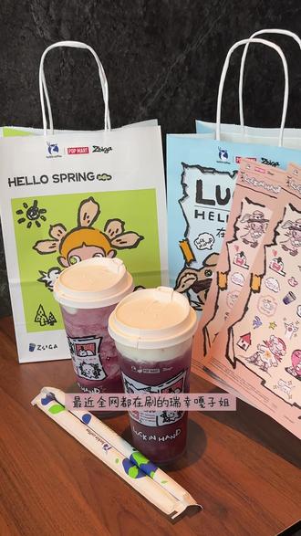 终于拿到喜欢的瑞幸和嘎子姐联名啦~#美食Vlog #Zsiga #瑞幸咖啡