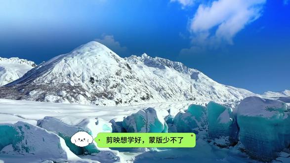 一个视频教会你剪映线性蒙版的五种用法,超简单 剪辑想学好,蒙版少不了,线性蒙版的用法你都知道吗