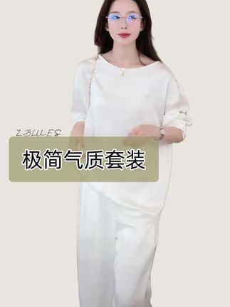 #显高显瘦 #出游穿搭 #高级穿搭 #不正式通勤穿搭 #夏日穿搭小心机